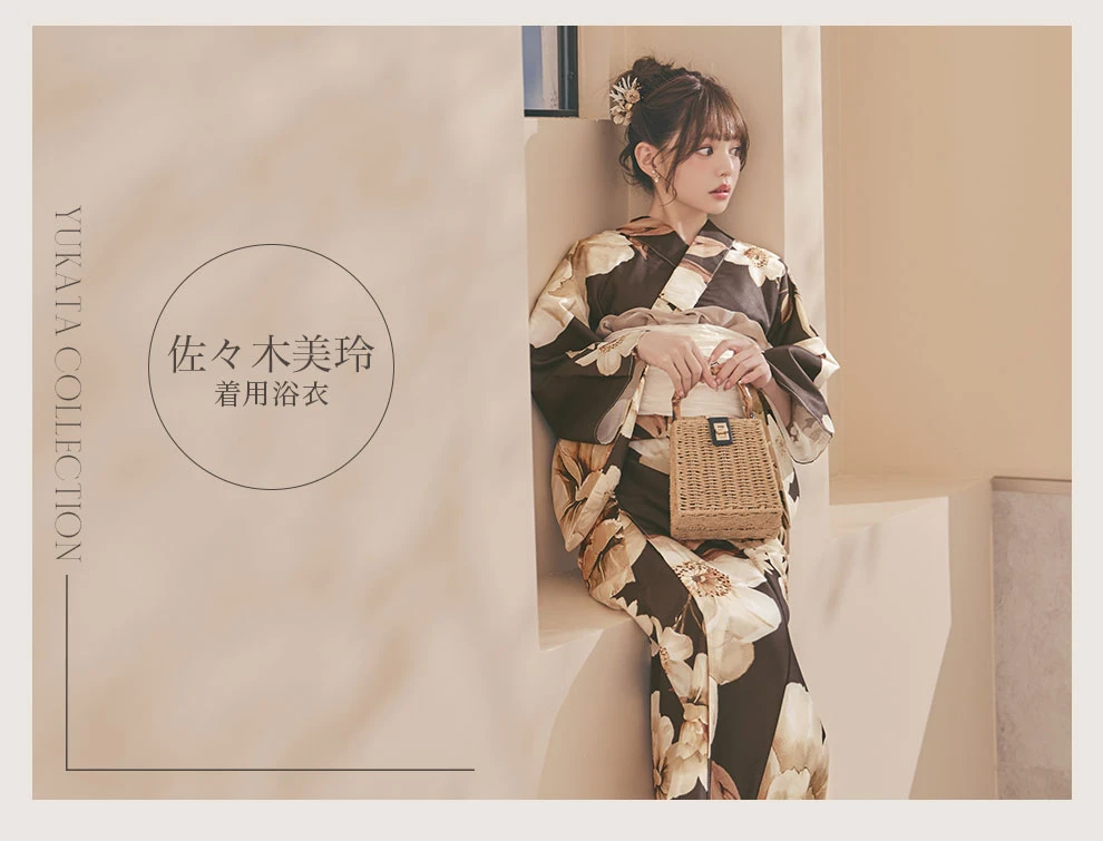 佐々木美玲さん着用浴衣