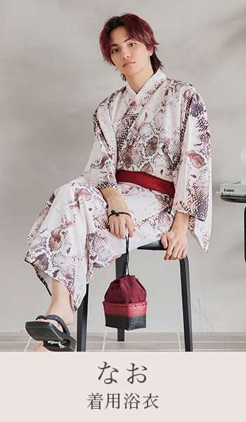 なおさん着用浴衣
