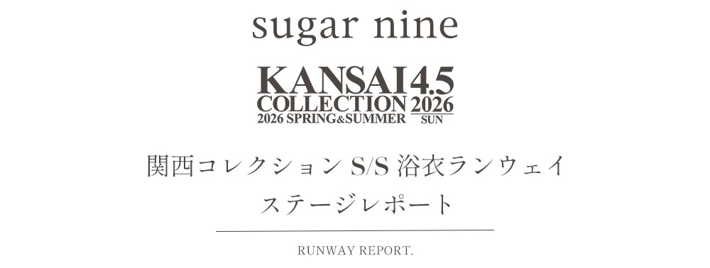 関西コレクション2026 詳細ビジュアル