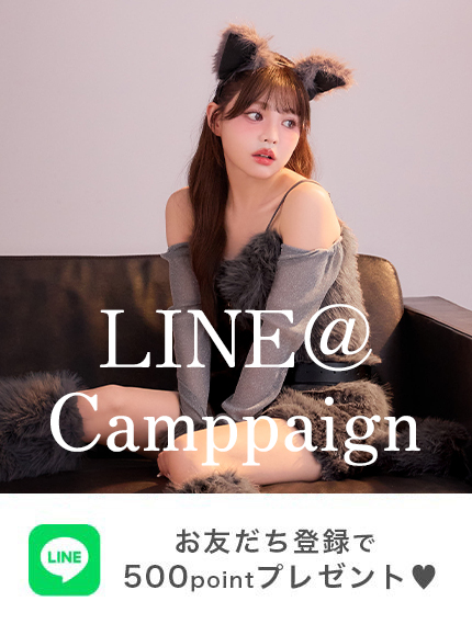 ;ine@キャンペーン実施中