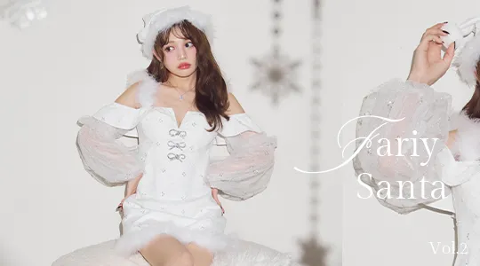 フェアリーサンタvol2
