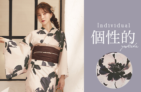 個性的浴衣一覧