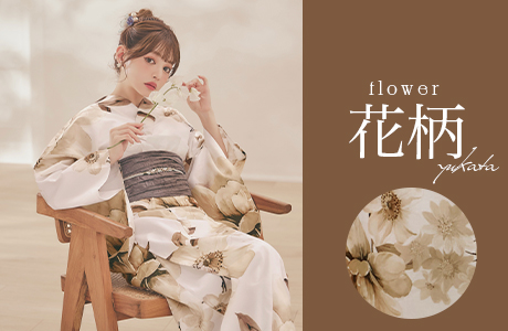 花柄浴衣一覧